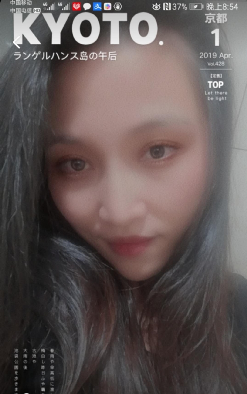 小女一诺千金的第一张照片--福建基督教相亲网