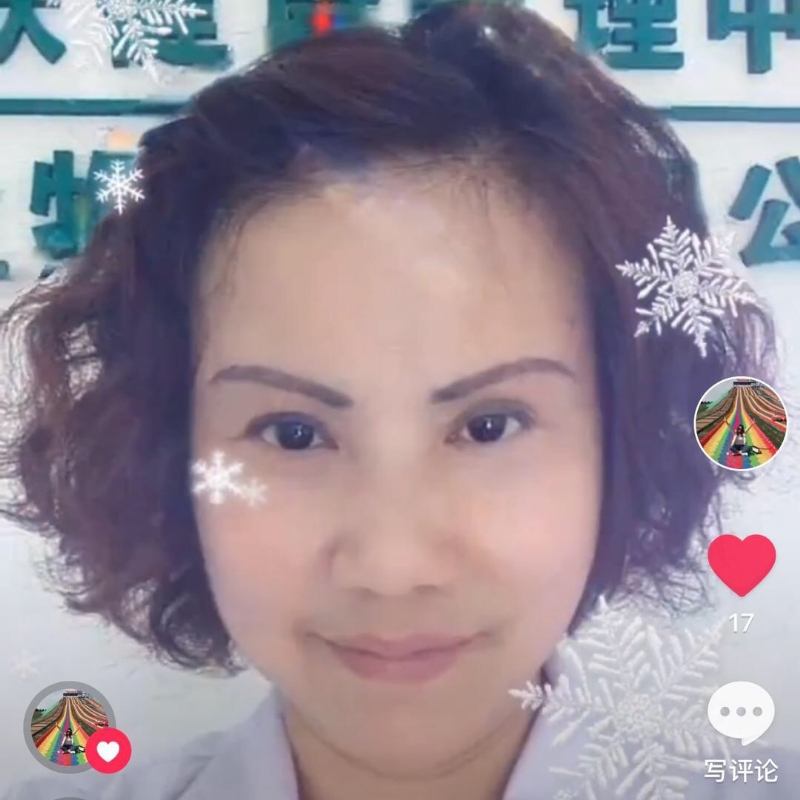 黄豆姐的第一张照片--福建基督教相亲网