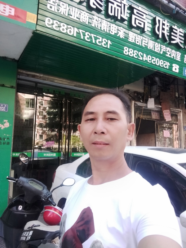 东山再起的第三张照片--福建基督教相亲网