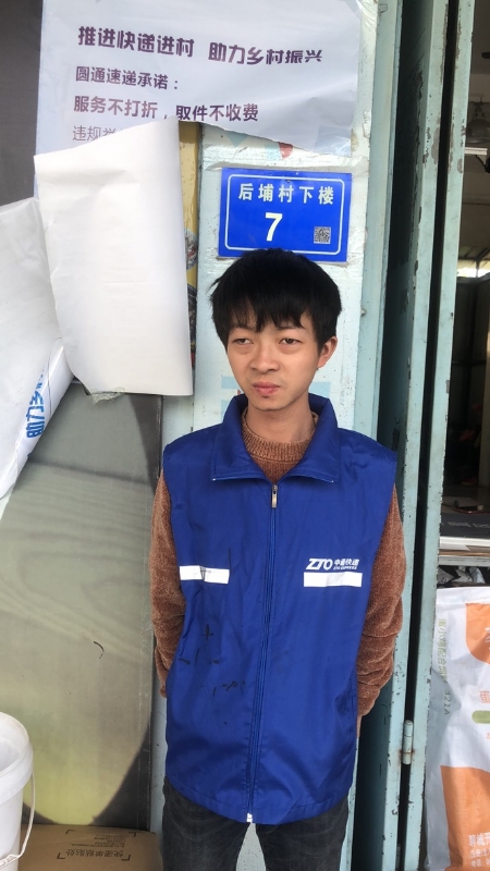 阿辉的第一张照片--福建基督教相亲网